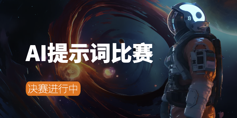 PromptBase 初始页面