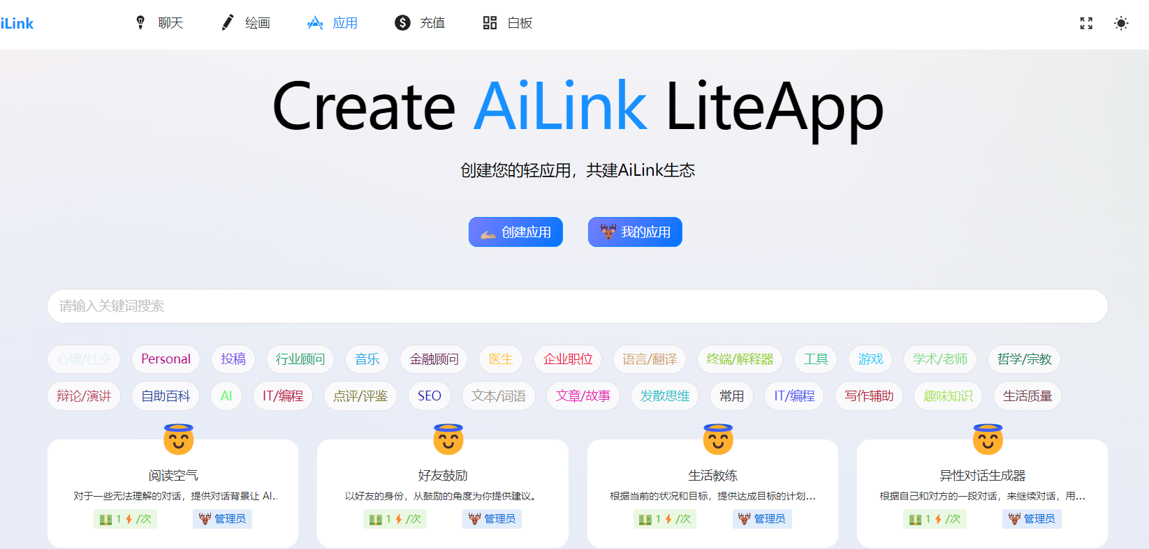ChatGPT网页版免费版,chat官方下载优化版