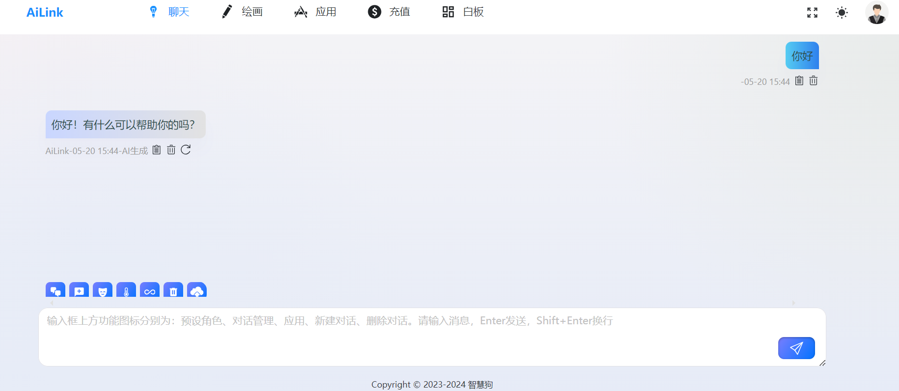 免费体验Chatgpt的方法分享(包含工具)国内可用