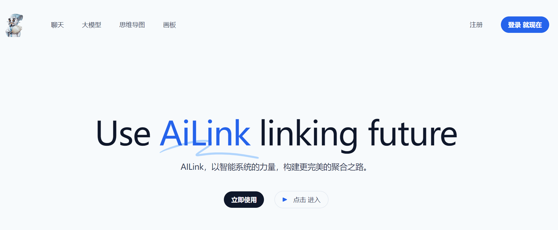 免费体验Chatgpt的方法分享(包含工具)国内可用