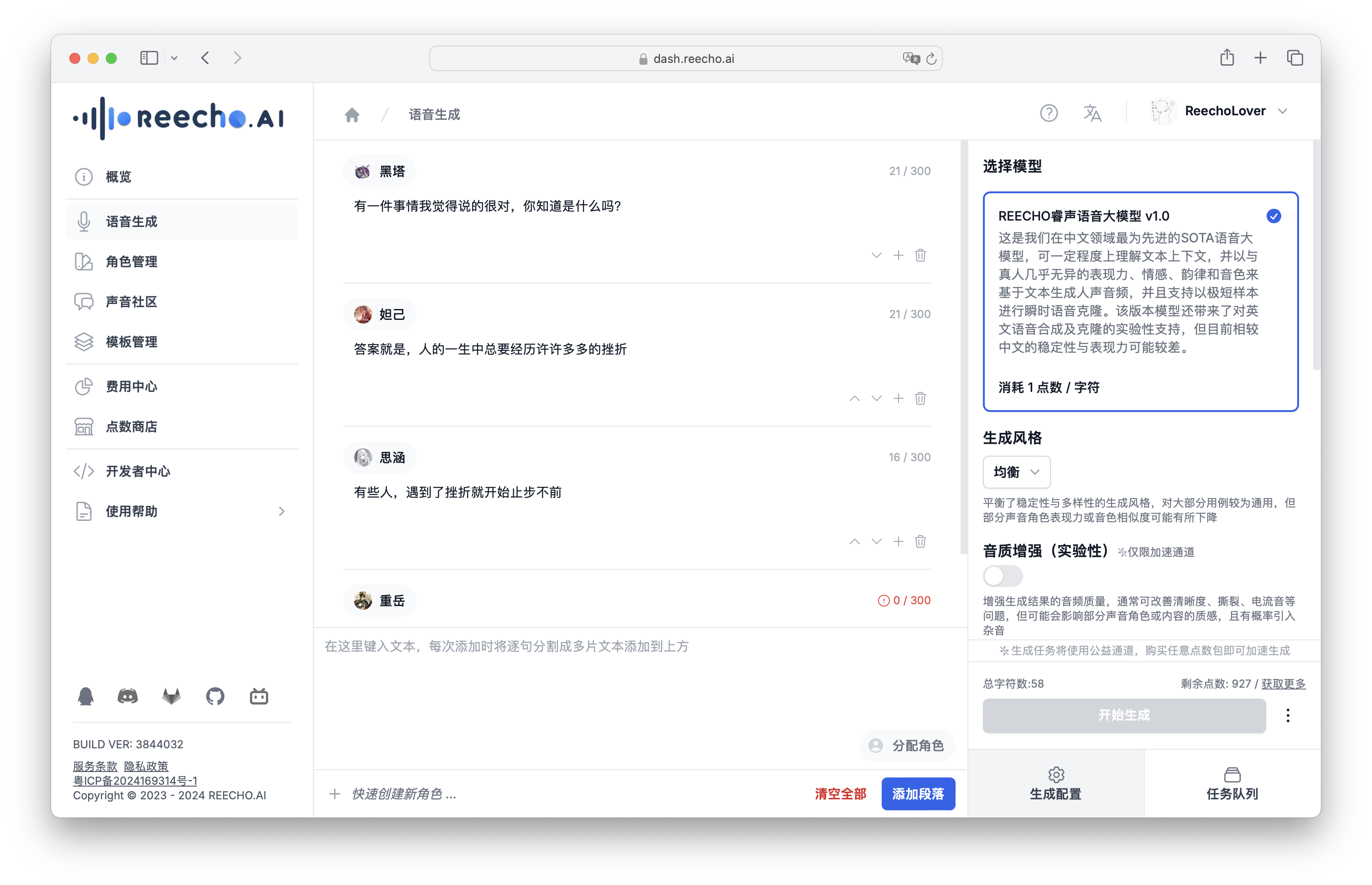 简便编辑展示图