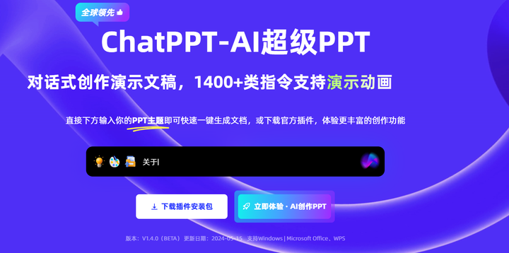 5个国内可用的Chatgpt网页版推荐分享