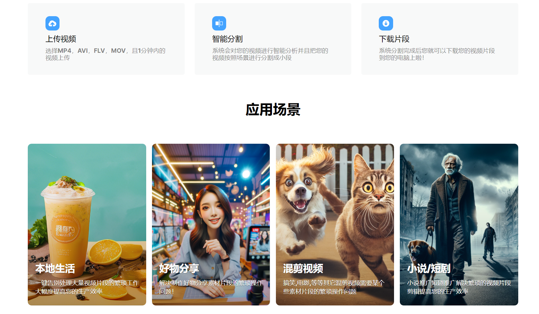 逆象提词 功能 界面