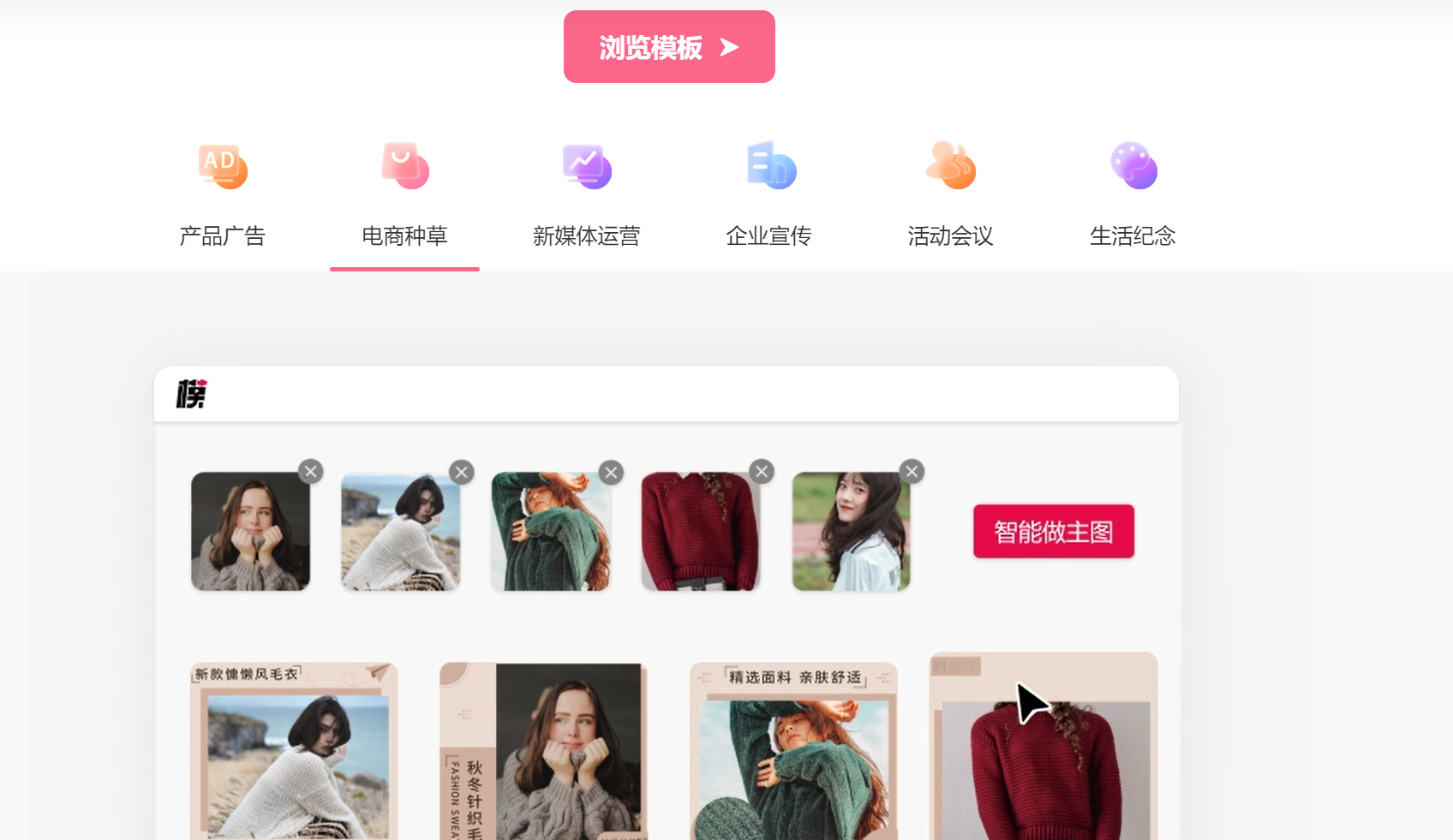 模力视频 AI视频剪辑