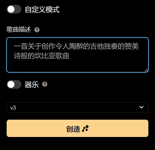 探索音乐新境界:Suno AI音乐生成工具全解析