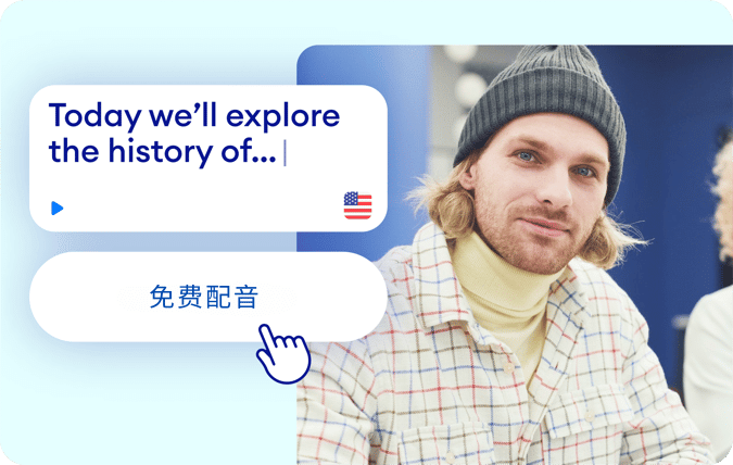 米可智能