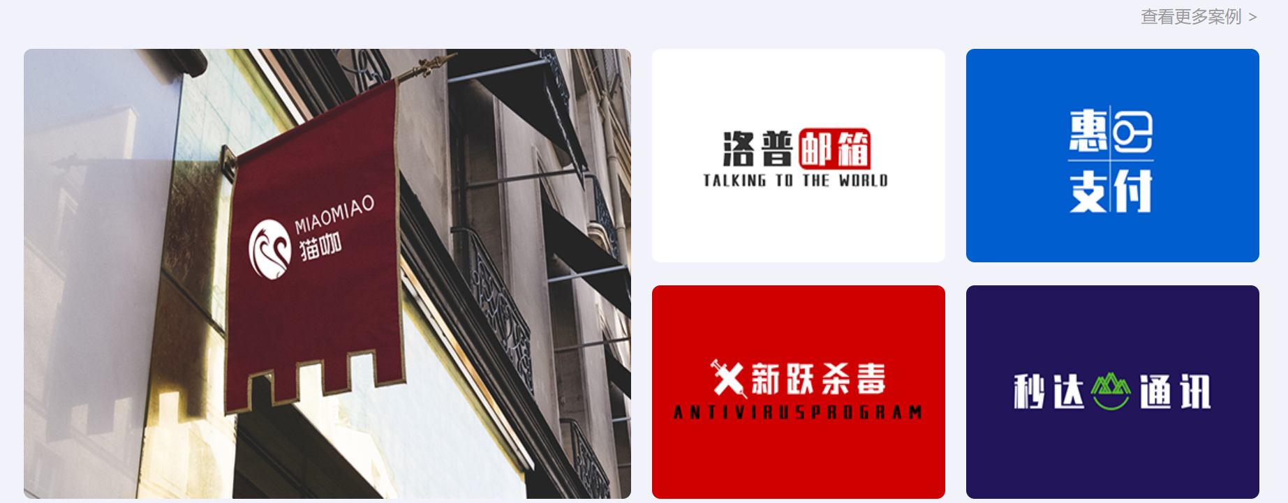 水母智能Logo设计