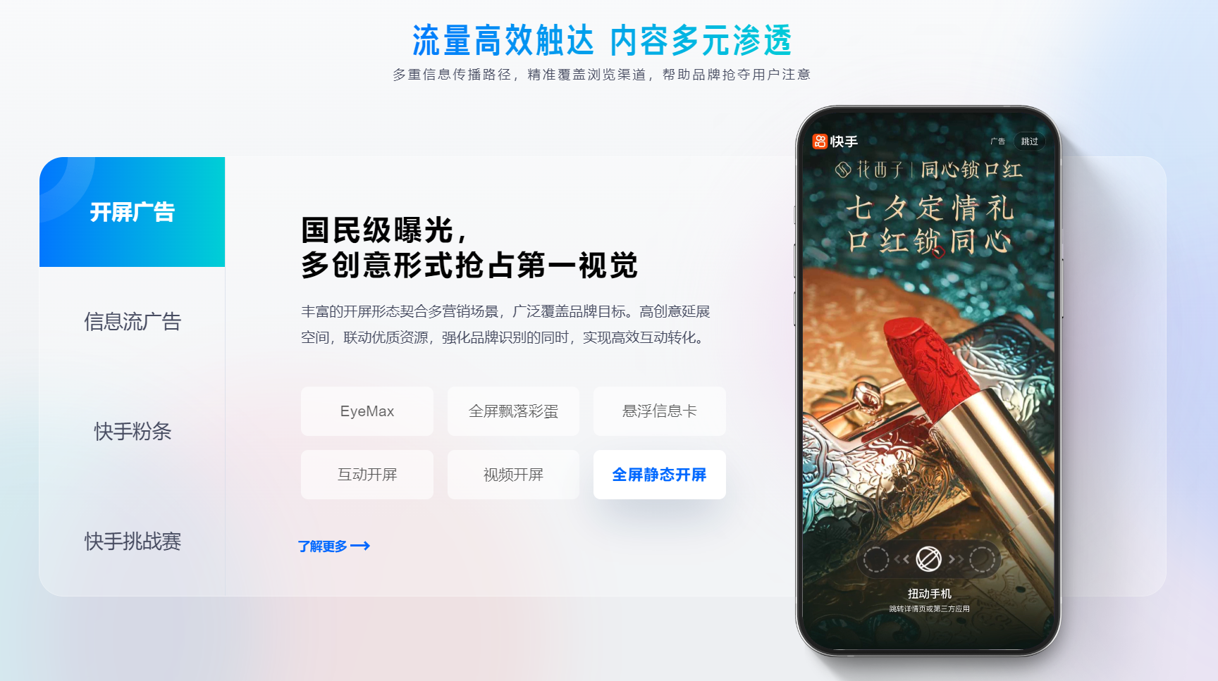 磁力引擎