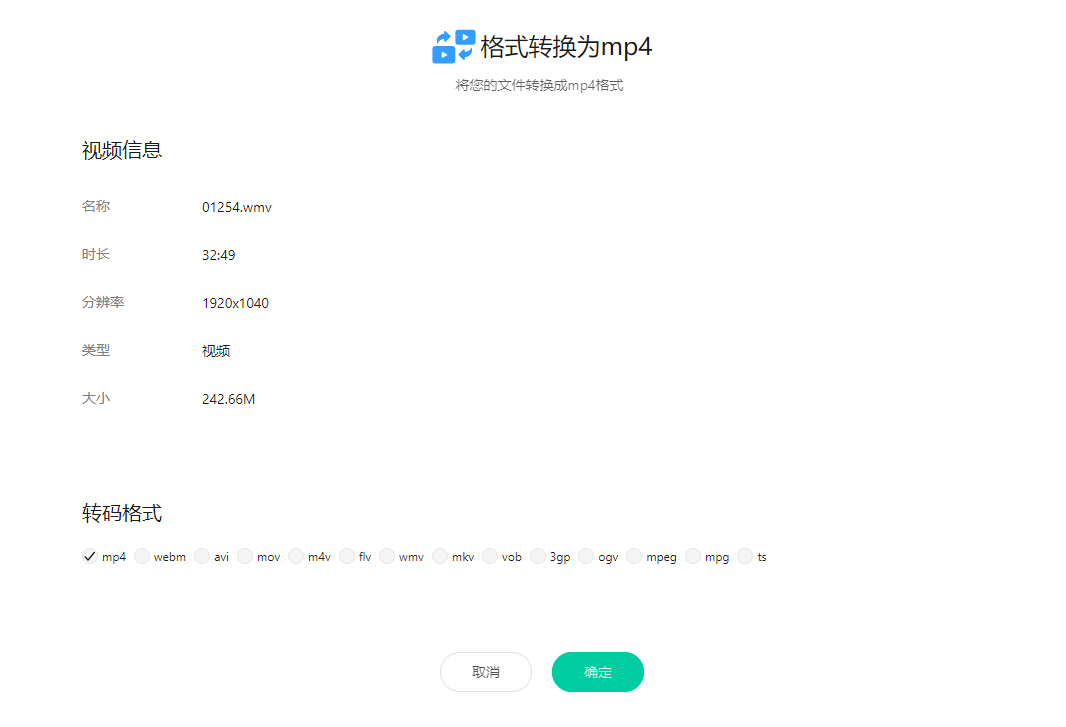 腾讯智影:多媒体文章在线格式转换工具