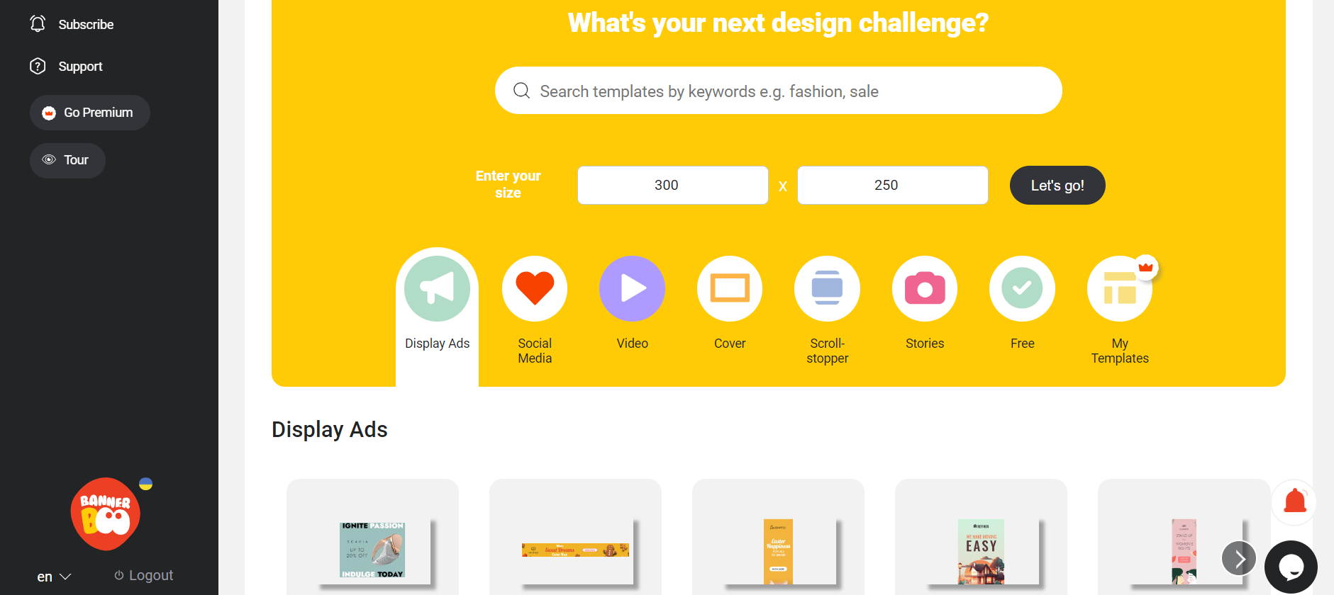 banner广告生成器