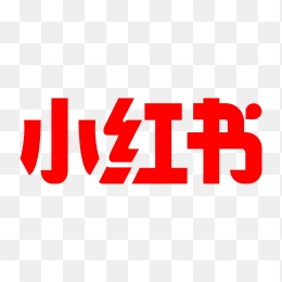 小红书创作者服务平台