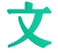 百度文库漫画