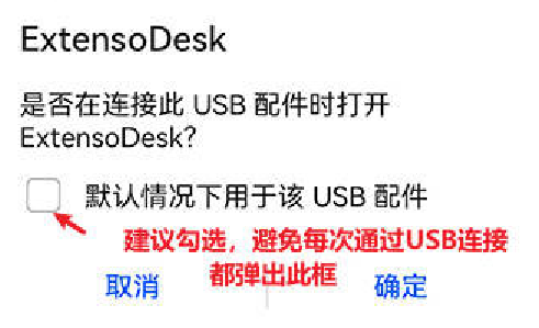 ExtensoDesk