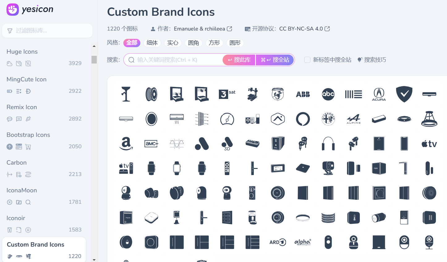 图标库 ICONS