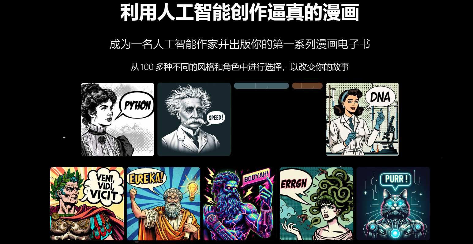 Neural Canvas