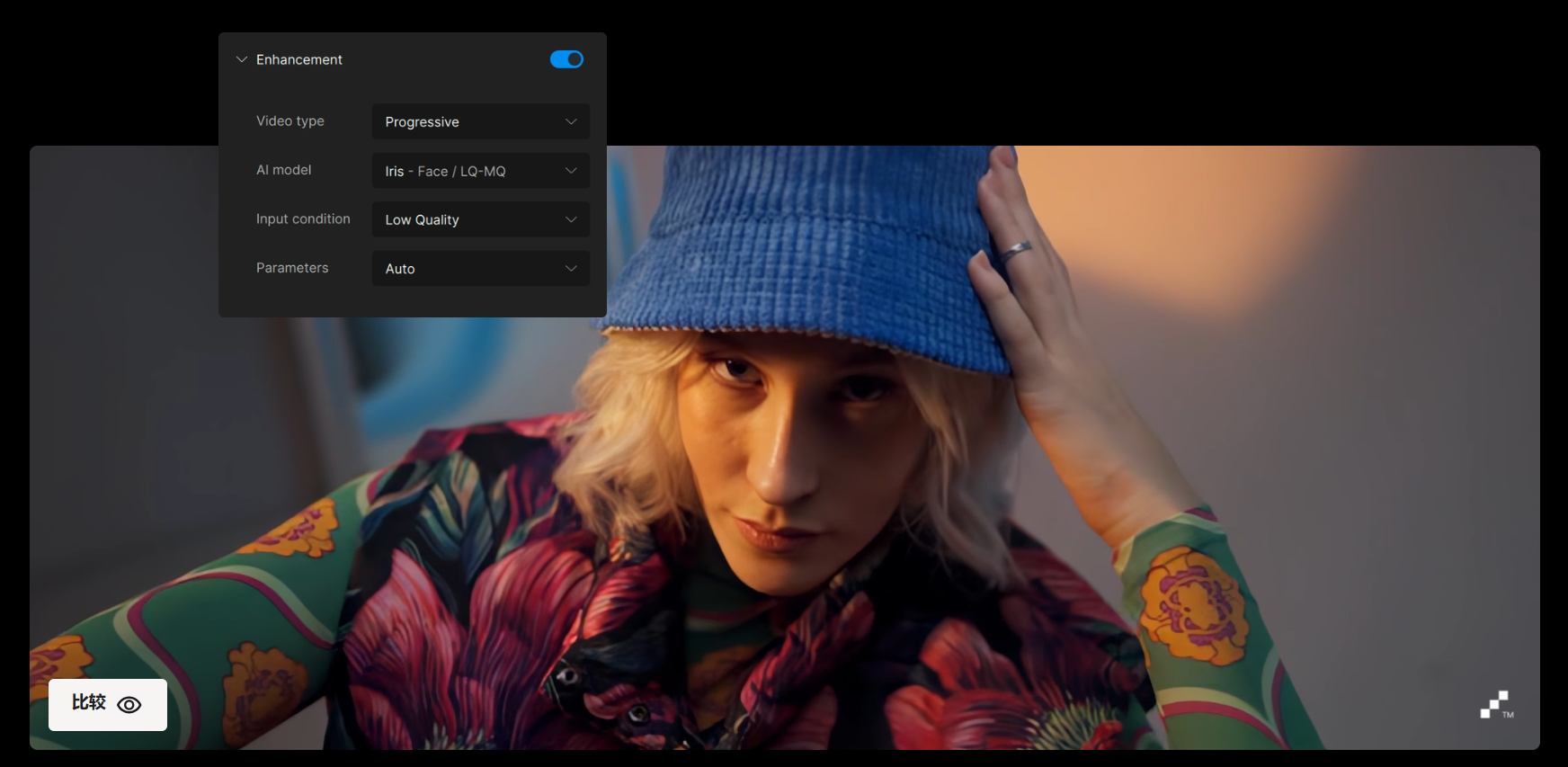 Video AI 视频增强