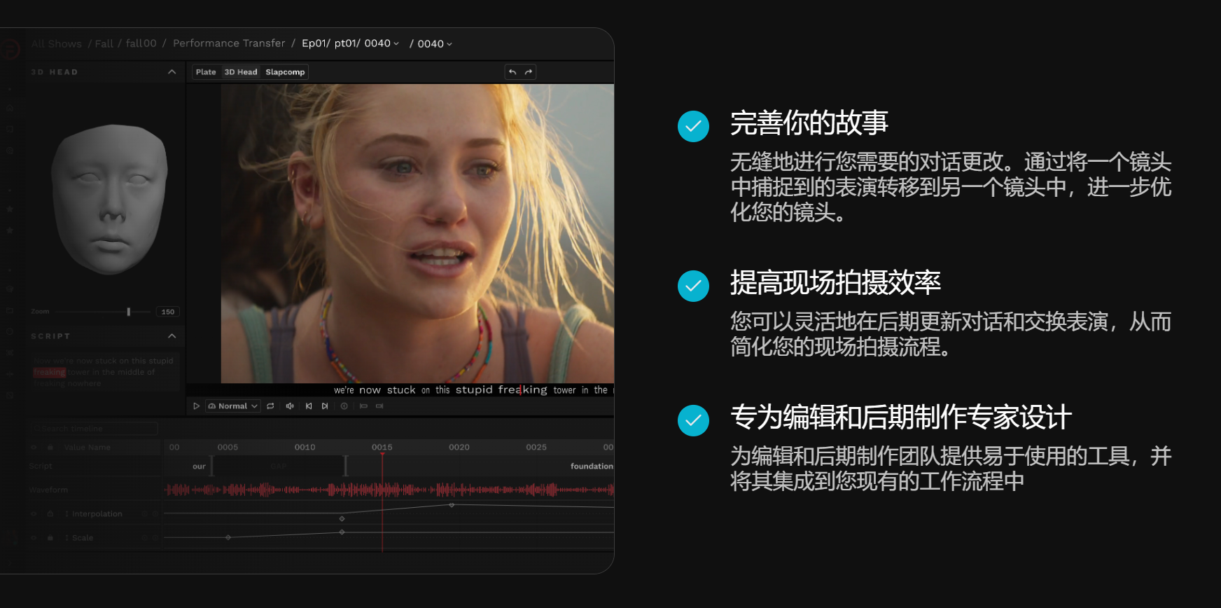 DeepEditor 深度编辑器