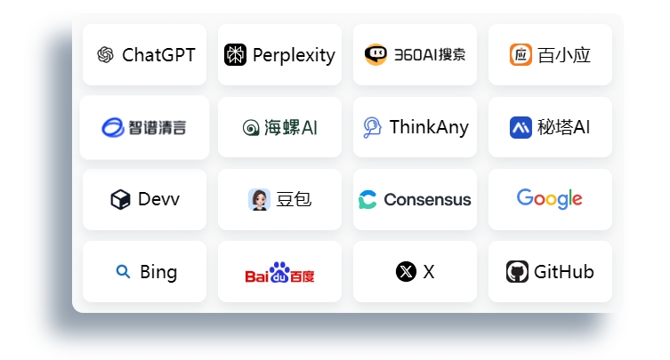 SeekAll 智能搜索