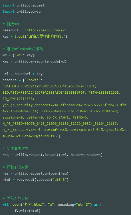 Python爬虫常用库大揭秘:提升你的爬虫效率与能力