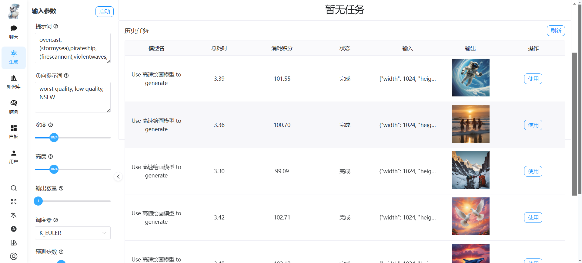 ChatGPT中文版网页入口指南:如何轻松找到并使用