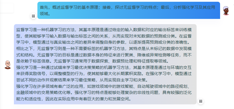 让工作效率提升的8个使用Chatgpt小技巧