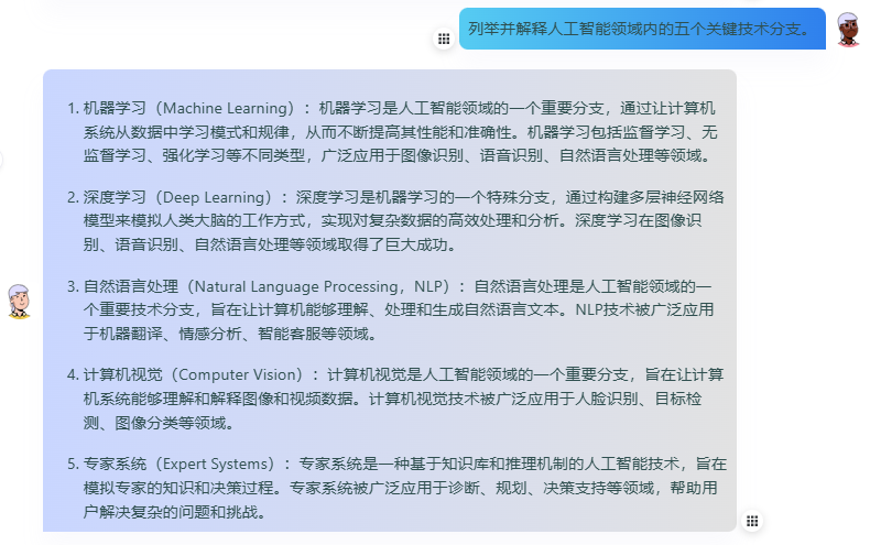 让工作效率提升的8个使用Chatgpt小技巧