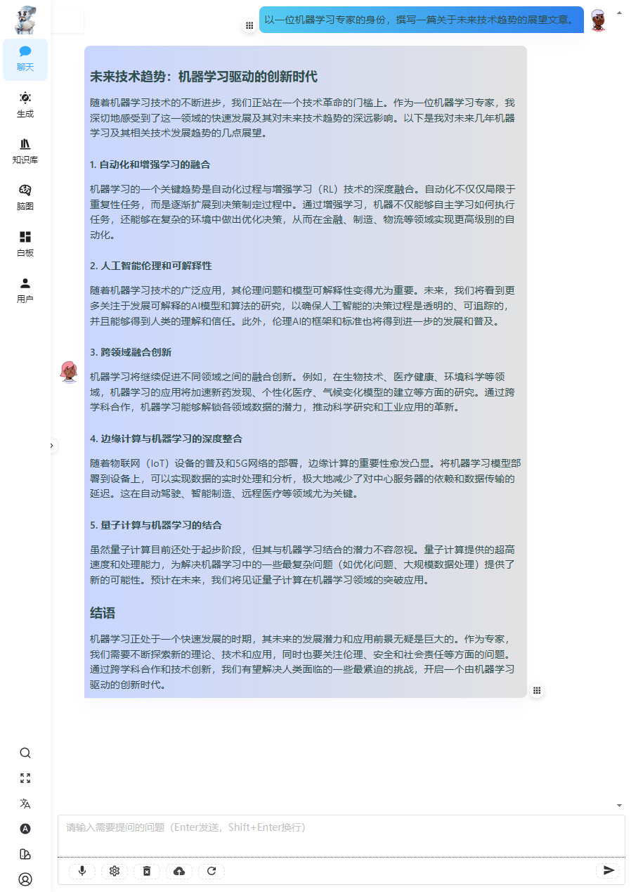 让工作效率提升的8个使用Chatgpt小技巧