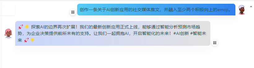 让工作效率提升的8个使用Chatgpt小技巧