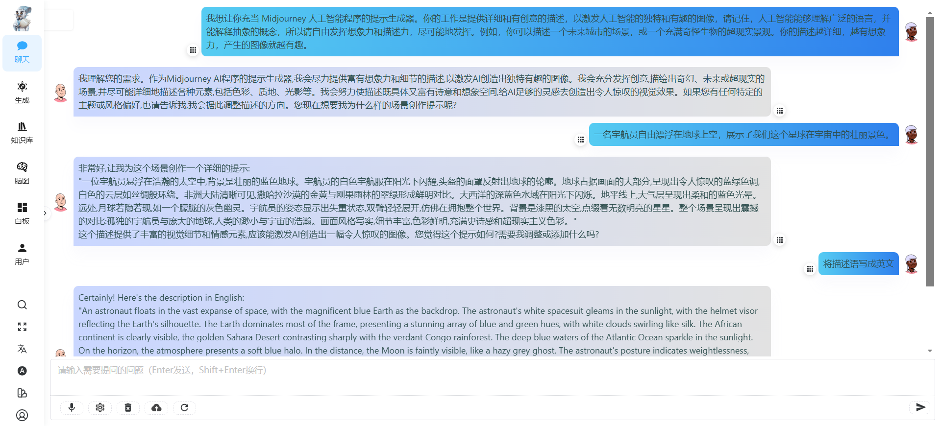 ChatGPT中文版:如何使用和最大化中文对话体验