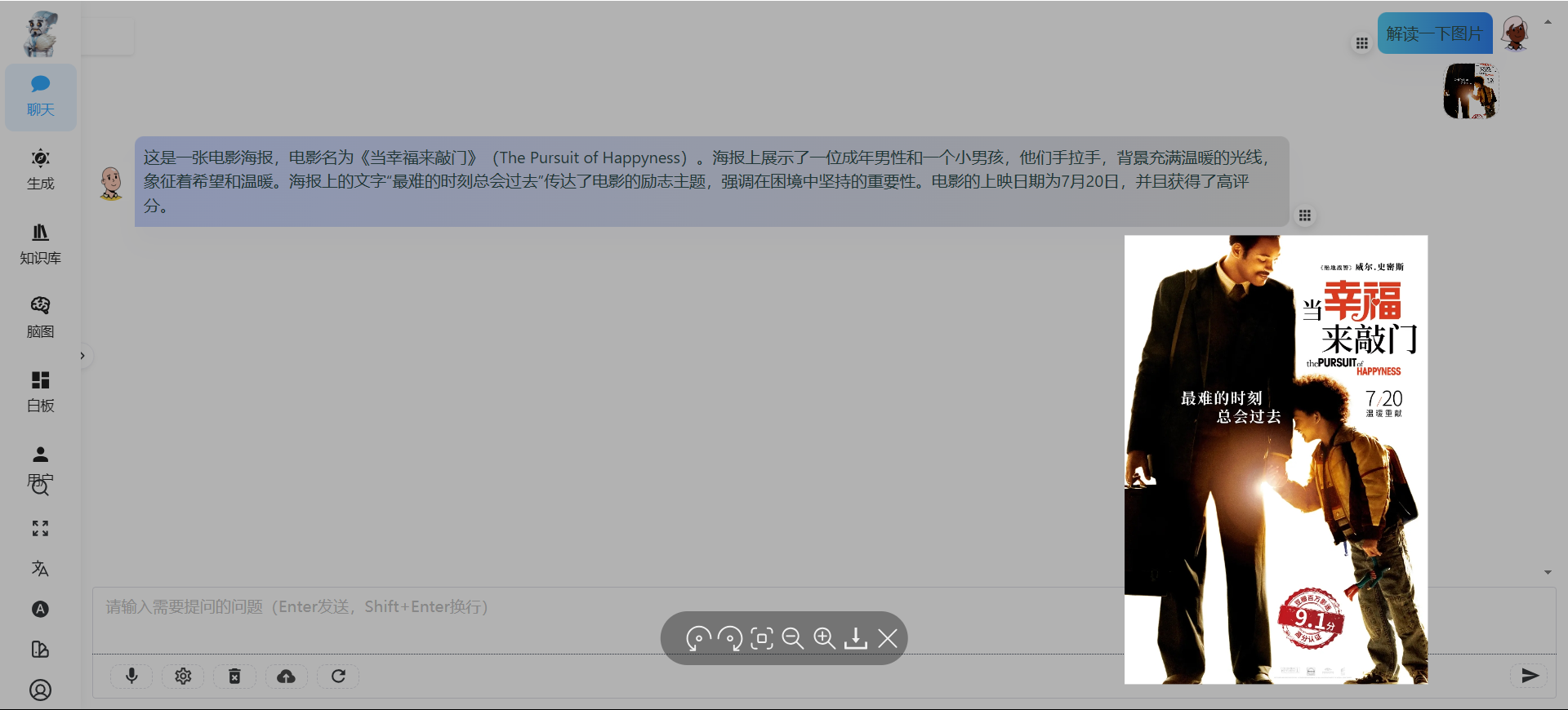 5个国内打开就能免费体验使用的ChatGPT网页版工具(含使用教程)
