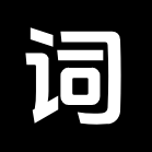 逆象提词 免费视频切片工具