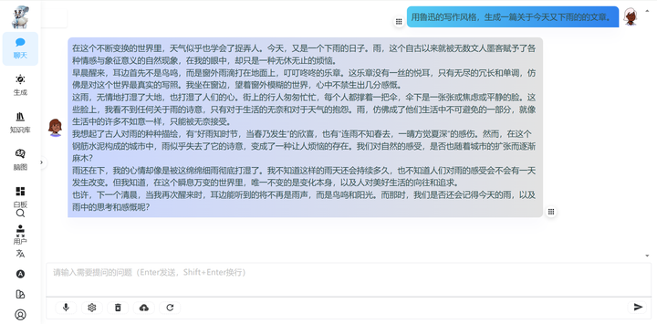 如何撰写ChatGPT提示语 + 实用的提示语实例