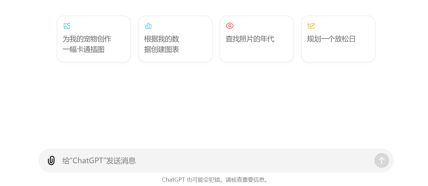 ChatGPT中文版下载与使用全攻略:快速上手智能AI助手
