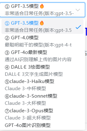5个国内打开就能免费体验使用的ChatGPT网页版工具(含使用教程)