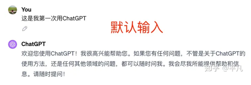 怎么使用Chatgpt?国内轻松使用Chatpgt的详细教程