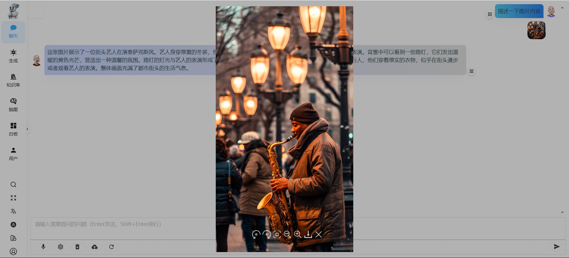 如何在国内使用ChatGPT?