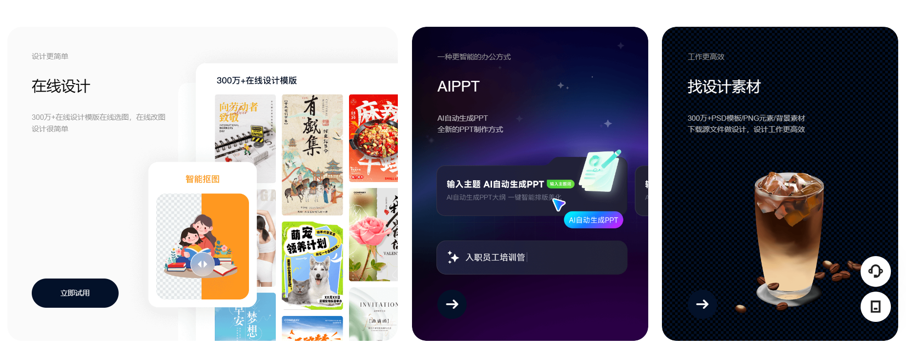 魔力设