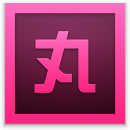 小丸工具箱 – 音视频压制的得力助手